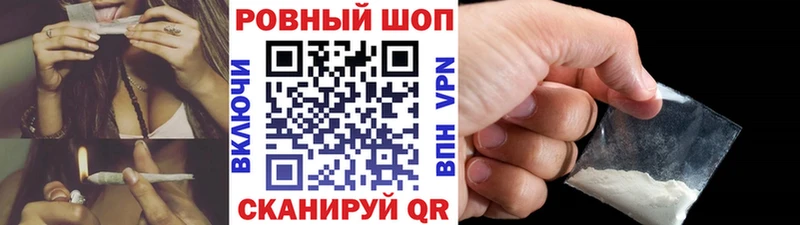 Купить закладку Елец МАРИХУАНА КОКАИН ГАШИШ