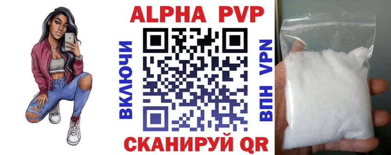 купить наркотики цена  нарко площадка как зайти  APVP СК  Елец 