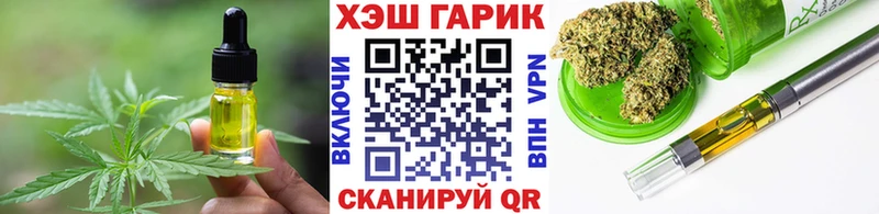 дарнет шоп  Елец  Canna-Cookies марихуана 