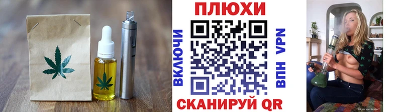 Cannafood марихуана Елец