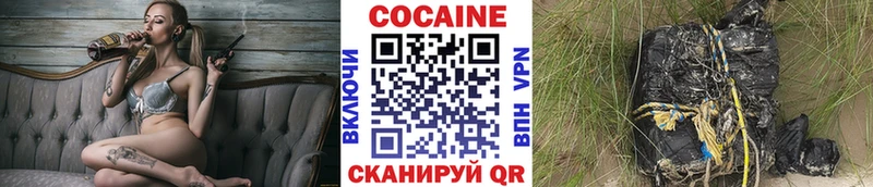 COCAIN FishScale  Елец 