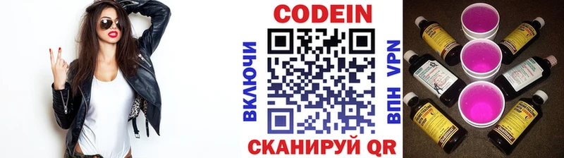 mega маркетплейс  Елец  Кодеин напиток Lean (лин)  сколько стоит 