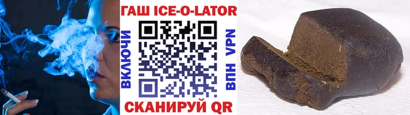 купить наркоту  Елец  ГАШ хэш 
