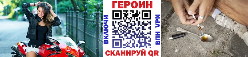 Героин белый  даркнет сайт  Елец 