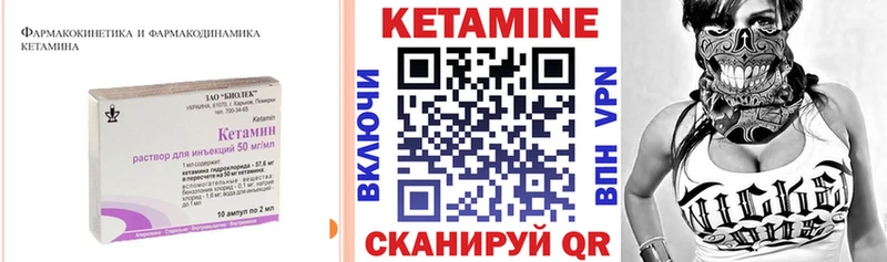 КЕТАМИН ketamine  MEGA зеркало  Елец  купить наркотик 