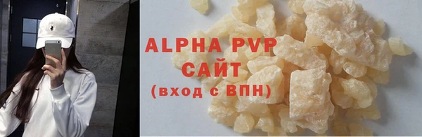 не бодяженный Алексин