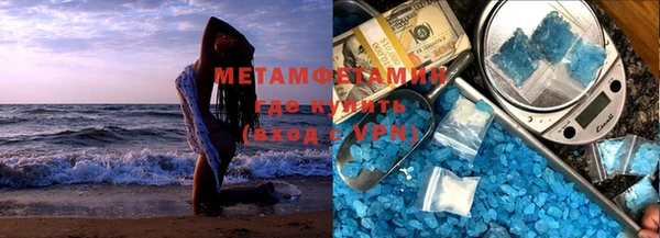 первитин Алзамай