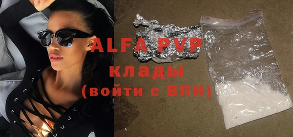 не бодяженный Алексин