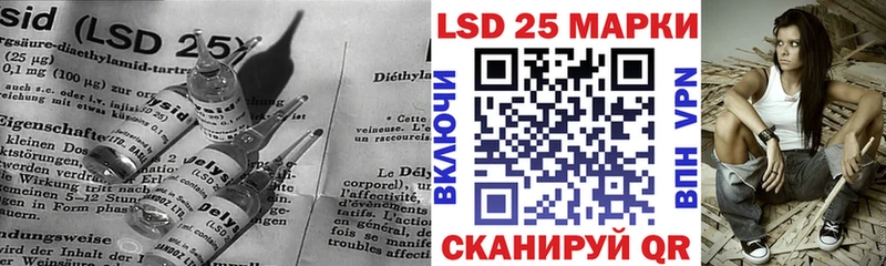 МЕГА tor  Елец  LSD-25 экстази кислота 