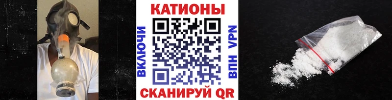 Меф мяу мяу мука Елец