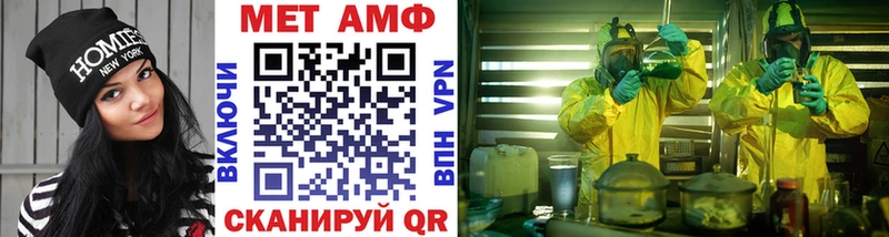 продажа наркотиков  Елец  МЕТАМФЕТАМИН винт 
