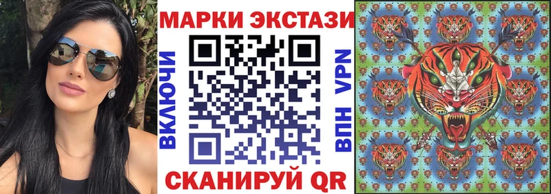Марки NBOMe 1500мкг  где купить   Елец 