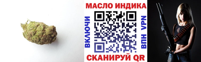ТГК жижа  где продают   Елец 